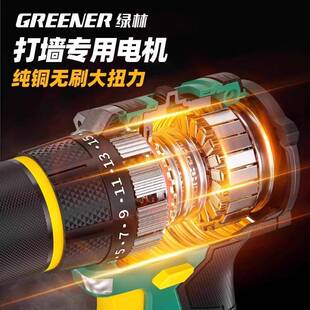 绿林2v无刷1手电钻家孔大功率用打墙多功能手钻充电式锂电96060小