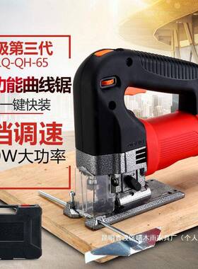 邦荣精品线锯工业级IWG木曲工多功能家往用复盛锯拉线锯切割机电