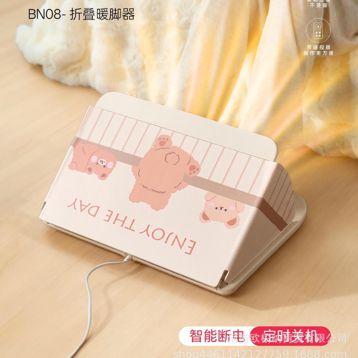 折叠充电桌下按摩暖脚器