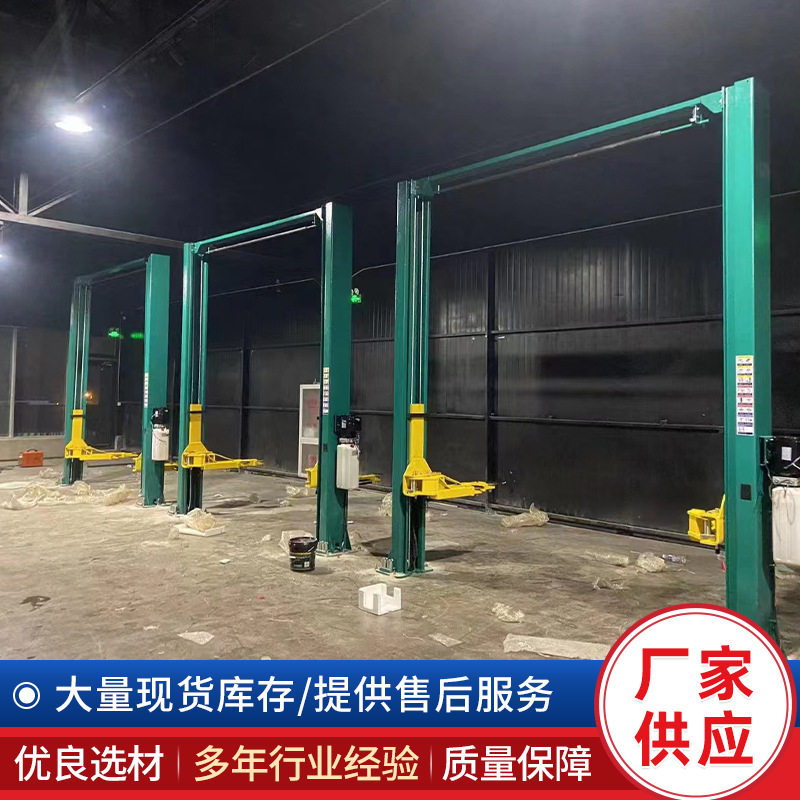 汽车龙门举升机厂家直销