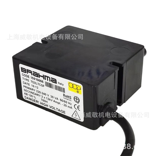BRAHMA点火变压器TC1/TC2