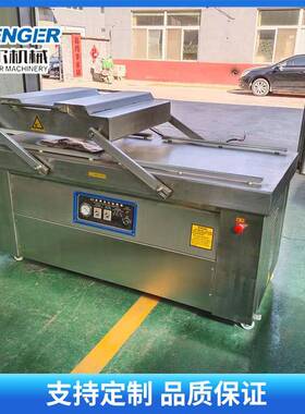 槟郎真空AAO榴封空口机莲保鲜真空封口机制菜莲藕专用抽真封口设