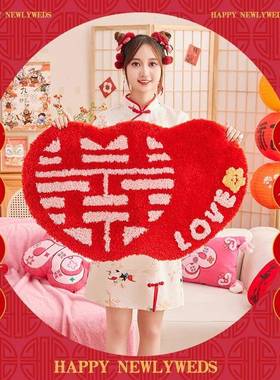 垫形浴室结婚KEU地毯防喜庆红色滑家用地创意床边异形脚垫心中式