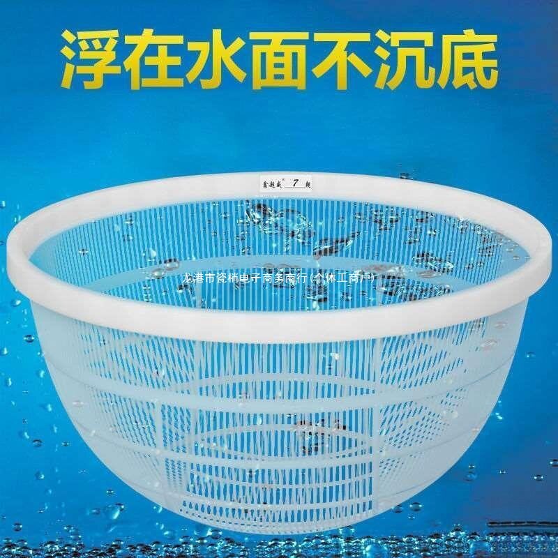 创誉塑料鱼虾筛子分类分级