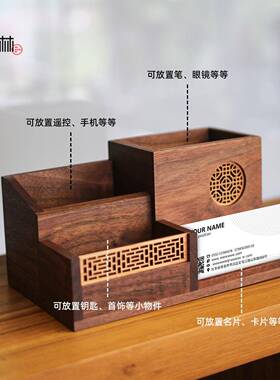 时光林胡桃木中式轻奢笔筒领导办公室桌面ITNU摆件木质毛笔筒收纳