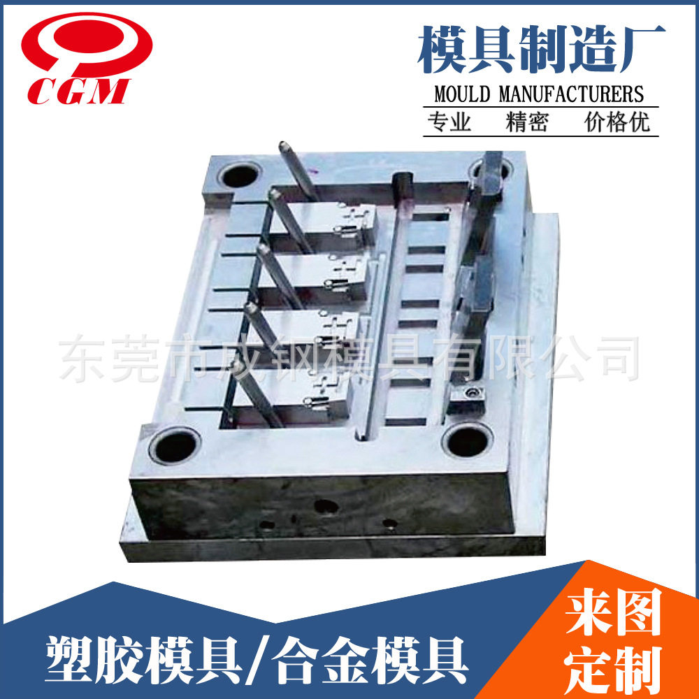 宁波专业智能家居组合柜塑胶模具