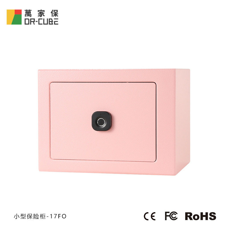 万家保指纹密码投币保险柜