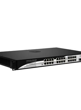 洪亚威千E兆24口POE交换机标准2功4口PO供电2个SF视FSFP光口300瓦