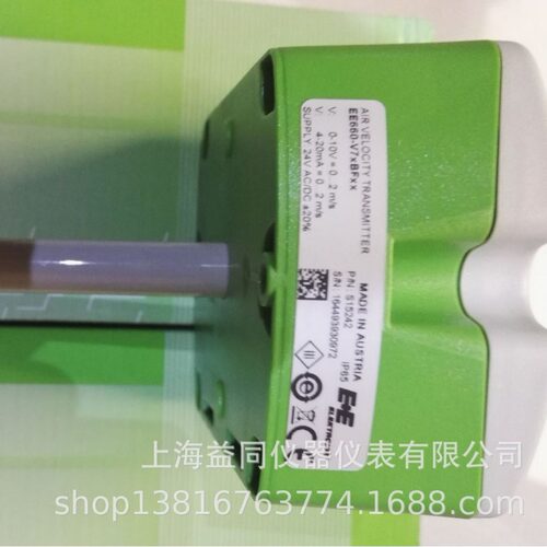 E+E替代EE660管道式风速变送器