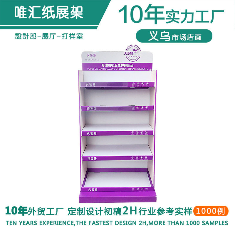 PDQ瓦楞纸商超促销陈列架