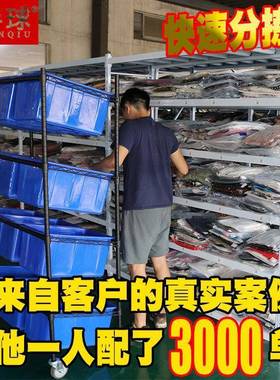 BMV货服车装仓库电商货物流配货分拣车移动拣手推车带轮移动架选