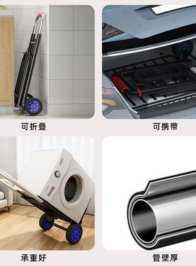 便携手李拉车家用折叠买菜小拉车行搬运小之推车快递购T1107便物