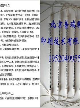 加红外碳纤OOM维灯管热管1线000W50m0m