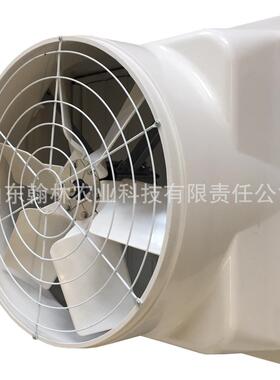 六叶大风量玻璃钢负压业机工排风风扇大功扇率养殖大棚ZBV通风设