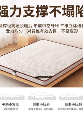 椰棕床垫棕垫棕榈垫子一15.QJN米1.体8米经济型护腰家用硬床垫