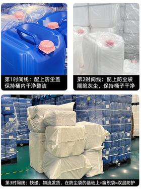 2料5kg塑桶2耐酸碱实验室专用废液桶0/2530LKBN升gk酒精密封塑料