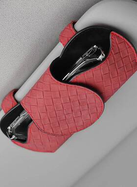 车载纹皮革眼WQW镜夹车用创挡意遮阳眼镜盒汽内饰车格用品