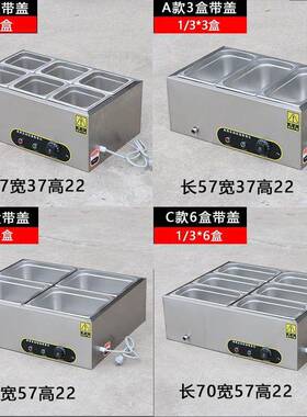 商用快餐保温台菜GBN加热控温不锈池钢汤台式保温饭台食堂保温打