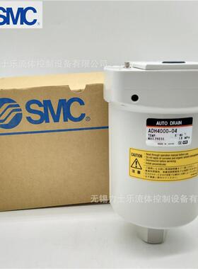 0SMC重型自动排水器AD载400LOU-0H4当天发货