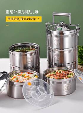 30不锈钢4真超长保温饭盒大容量多当层FIO手提送饭便携便防溢餐空