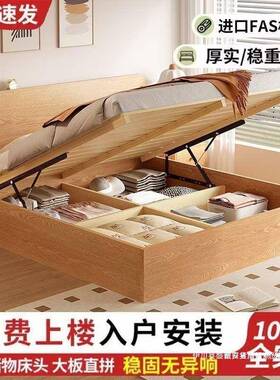 物实木床气高箱床双人.米储家用XNW橡胶木双人床.米床侧压开床