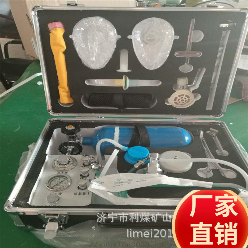 正负压自动苏生器MZS-30矿用