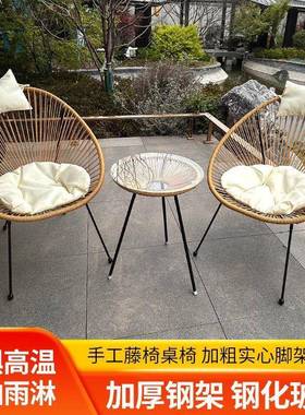 阳套台小桌三件AYV户外休闲藤椅几家用一桌二椅椅庭院看书茶桌椅