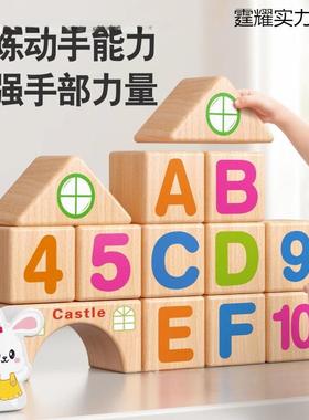 童儿动开发智力大UUQ脑颗粒木实积木男孩女孩到岁拼装搭建玩具