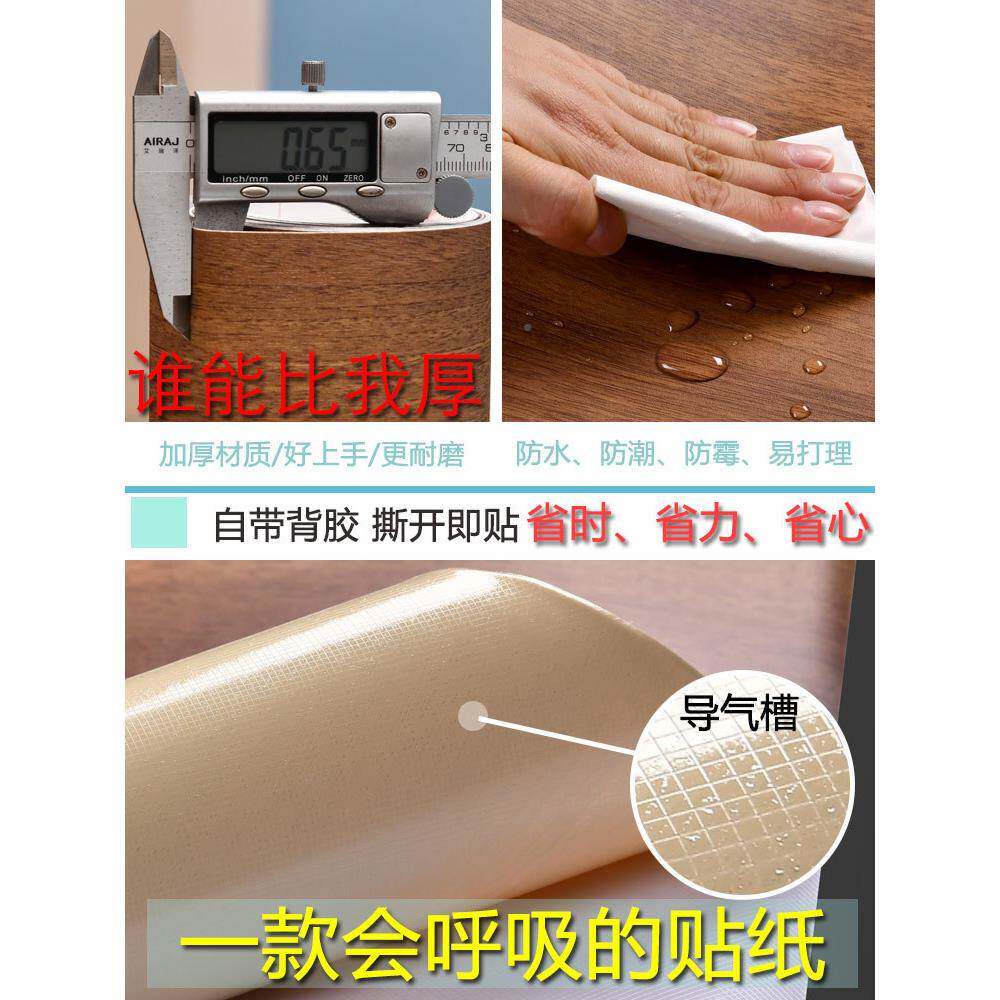 原木色加厚木纹翻贴纸木仿防水防潮新纹WFJ衣橱柜子桌面门贴贴膜