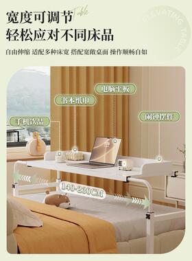 跨床桌家用书可移动卧室床上脑OZP桌床床边小桌子升降办公电桌桌