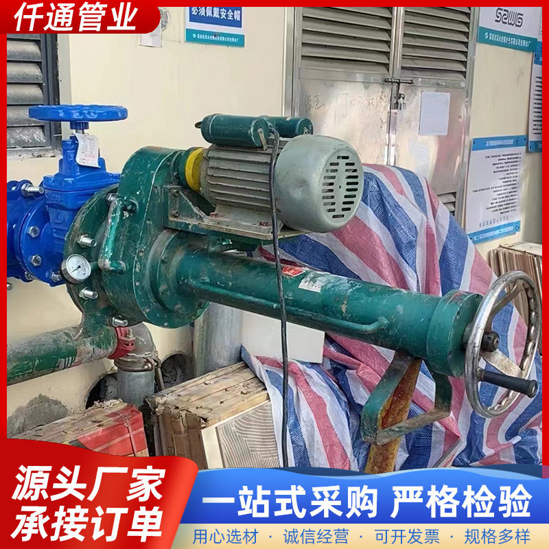 电动带压热力管道开孔器