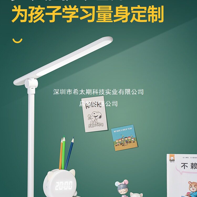 台灯护眼学习专用儿童充电款卧室床头书桌孩子写字学生写作业台风