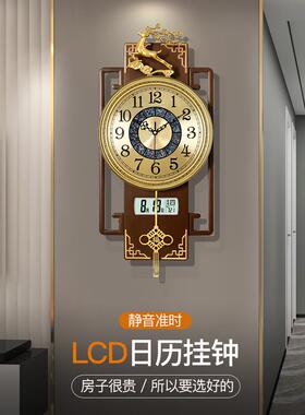 新中式轻奢钟客厅家用时尚2?墙025JHP新款挂挂时钟表免打孔电波石