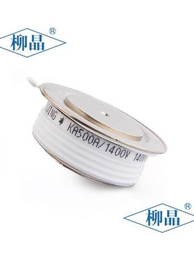 柳晶平式高可控硅管（晶闸）KA500A频KA500A板1400V