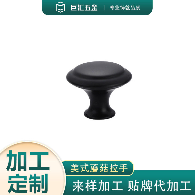 实心单孔黑色橱柜衣柜抽屉拉手