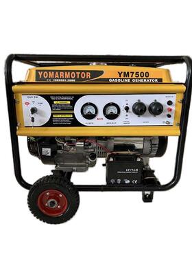 5FVKk汽油发电机电启220v380v厂家w直销动6kw7wk8kw力创