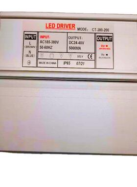 交流V380输入LVED驱动电源10W工业电源AJPXC380输入5驱动电源200W