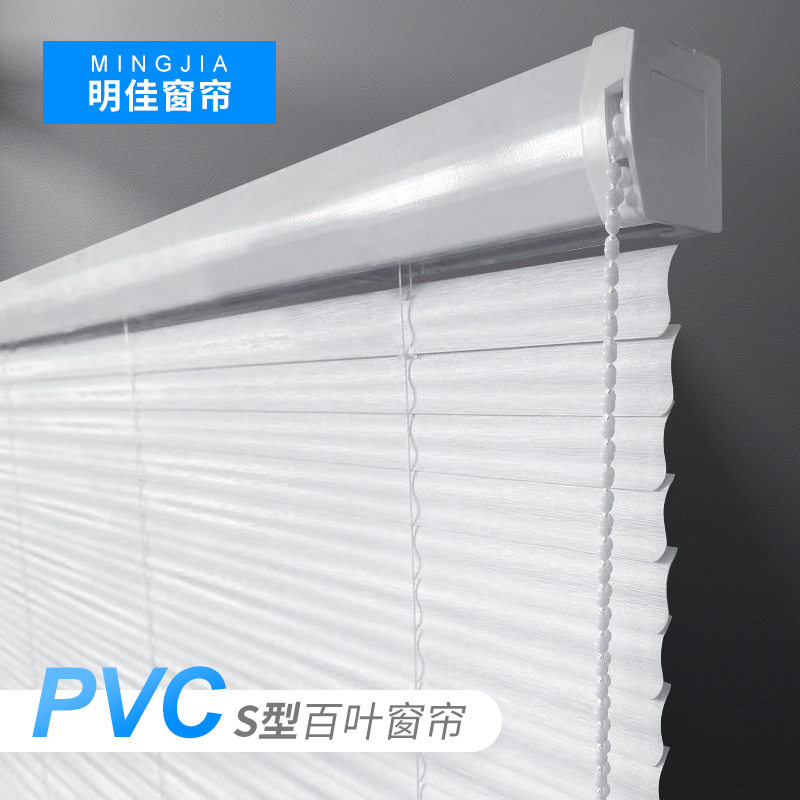 办公室PVC塑料S片百叶窗帘防水防晒卫生间遮光隐孔浴室百叶窗卷帘