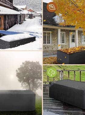 户外具防雨罩藤沙椅家发桌椅晒遮阳防RRU雨布防水盖布机器设备防