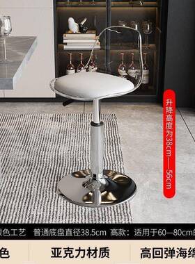 吧椅轻奢克MWJ力透明酒吧椅子亚可升降转家用高脚凳公司台前旋台