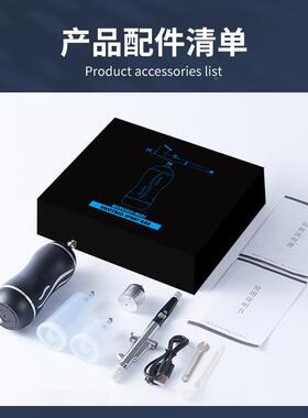 迷你便携充电模式黑色套装手持喷笔自动启型家具瓷皮停革陶修补上