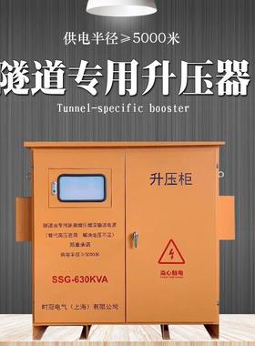 K隧道升压变压器800VA远距电不足38BPZ0V压变1140V三相离增压器