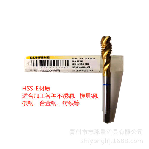 GUHRING镀钛螺旋槽机用丝锥HSS-E