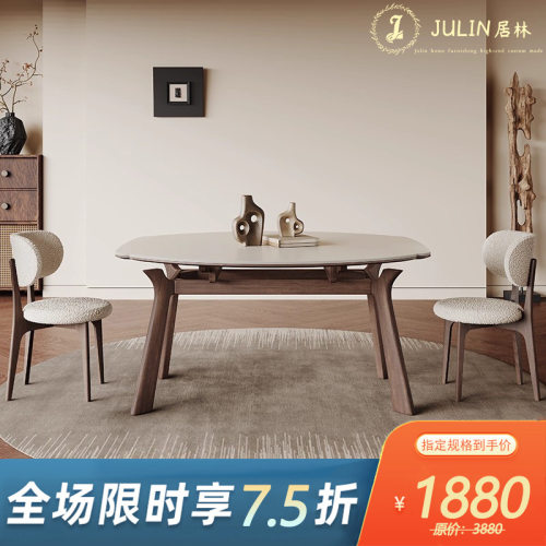 中古风岩板餐桌2025新款可伸缩胡桃色意式全托方圆两用实木餐桌