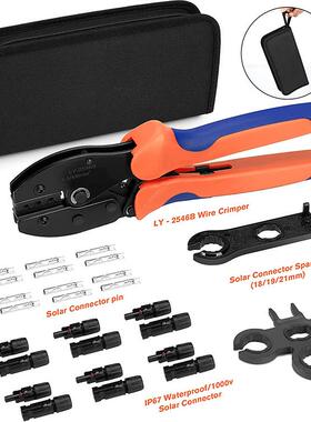 MC端连4接器L工具套装mc4光伏接头Y-2546B夹线子钳太JTO阳能压线
