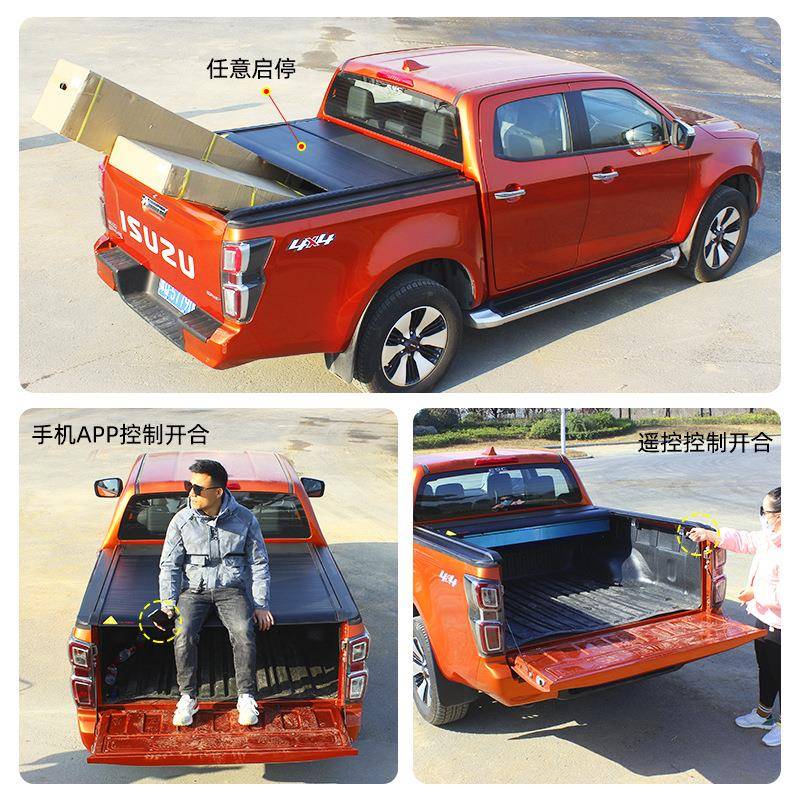 纳瓦拉锐骐车6/7D22p11NP300卡尾箱盖后箱盖皮铝合金电动175卷帘