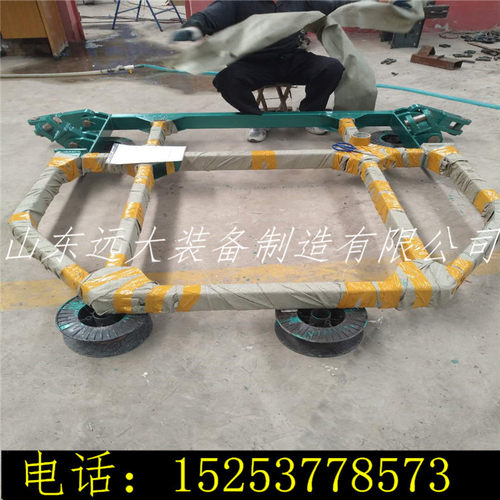 综掘机机载临时支护工字钢U型