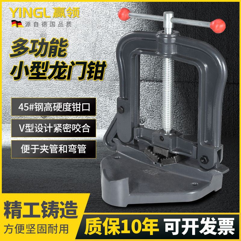 赢领重型镀锌管钳割丝打压