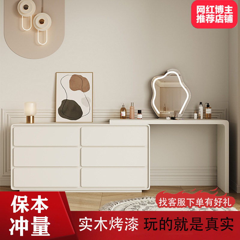 实木梳妆柜子简约小户型卧室化妆台妆台奶油风梳妆台多功能化妆桌