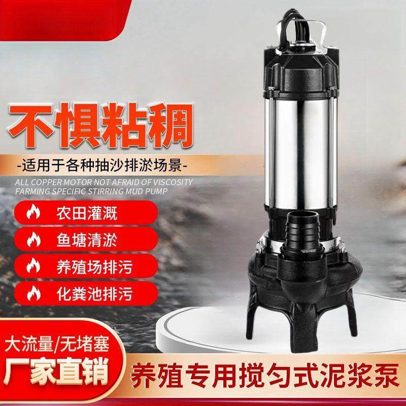 家用潜水泵排22TRX0池V切割式污水泵抽沙泥浆污水化粪抽粪泵自动,鲜花速递/花卉仿真/绿植园艺,其它园艺用品,淘宝优惠券,粉丝福利购,淘宝优惠卷